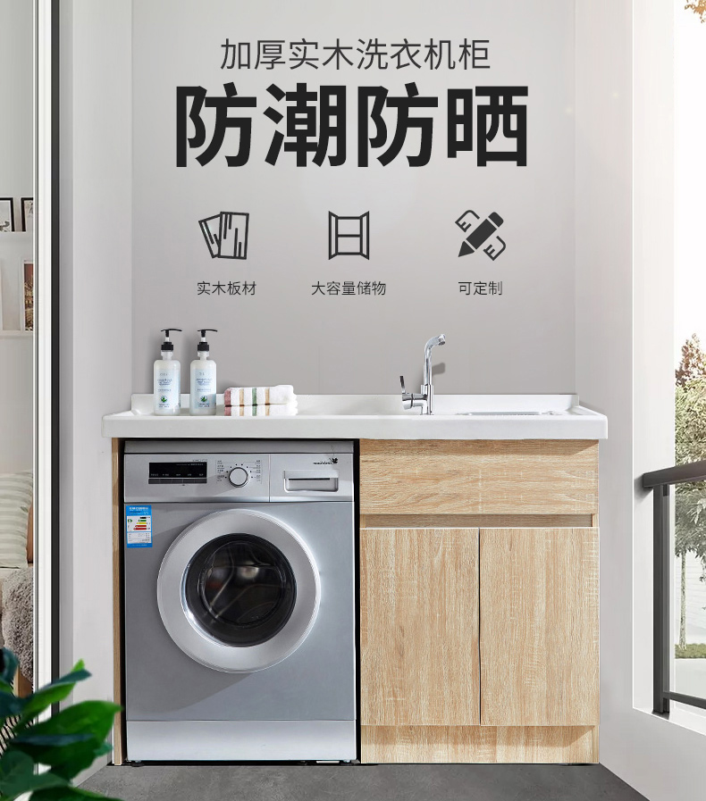 陽(yáng)臺洗臉盆柜洗手盆柜組合套